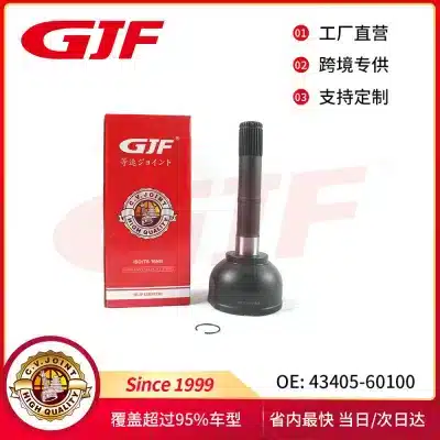 Front Outer CV Joint Outer Ball Cage Replacement for Toyota Land Cruiser FZJ105 FJ79 (2002-Up), OE 43405-60100 43405-60110
