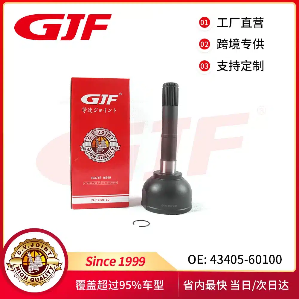 O1CN01uFBnvt1Otxm4Z4hyA_2220629251764-0-cib.jpg