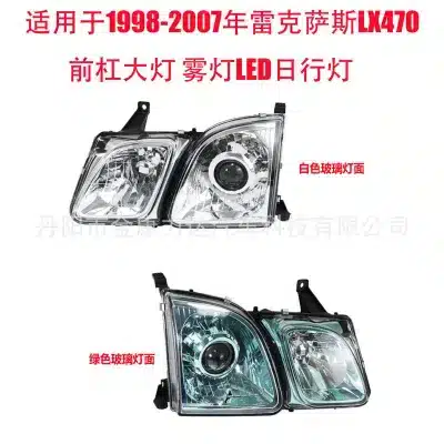 Right Side LED Daytime Running Light Fog Lamp Assembly for 1998-2007 Lexus LX470, Front Bumper Bezel Right Side LED Daytime Running Light Fog Lamp Assembly for 1998-2007 Lexus LX470, Front Bumper Bezel