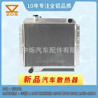 Engine Cooling Water Tank Radiator for Toyota Land Cruiser HJ45 BJ40 BJ42 Diesel 1965-1984 Engine Cooling Water Tank Radiator for Toyota Land Cruiser HJ45 BJ40 BJ42 Diesel 1965-1984