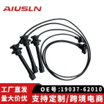 High Voltage Ignition Spark Plug Wire Set for Toyota Land Cruiser Prado VZJ95 3.4L 5VZ-FE Engine, OE# 19037-62010