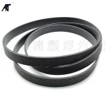7PK1930 Serpentine Drive Belt for Toyota Camry 2.4L Prado RAV4 1AZ-FE 2AZ-FE Engine, EPDM Rubber