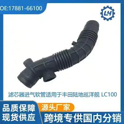 Engine Air Cleaner Intake Hose Tube 17881-66100 for Toyota Land Cruiser LC100, Replacement Air Duct Pipe Engine Air Cleaner Intake Hose Tube 17881-66100 for Toyota Land Cruiser LC100, Replacement Air Duct Pipe