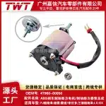 ABS Brake Booster Pump Motor for 2003-2023 Toyota Land Cruiser Prado FJ Cruiser Lexus LX470 GX470, Replaces 47960-60050 47070-60060