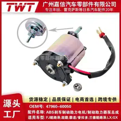 ABS Brake Booster Pump Motor for 2003-2023 Toyota Land Cruiser Prado FJ Cruiser Lexus LX470 GX470, Replaces 47960-60050 47070-60060