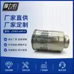 Fuel Filter Assembly 23303-64010 for Toyota Coaster Prado, 3/4-16UNF Thread Diesel Filter Element
