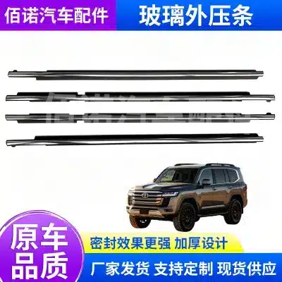 Outer Door Window Weatherstrip Seal Trim Front Left for Toyota Land Cruiser LC200 & Lexus LX570, Black Waterproof Belt Seal Outer Door Window Weatherstrip Seal Trim Front Left for Toyota Land Cruiser LC200 & Lexus LX570, Black Waterproof Belt Seal