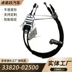 Automatic Transmission Gear Shift Lever Cable Assembly 33820-02500 for Toyota Corolla