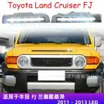 LED Fog Light with White DRL & Amber Turn Signal for Toyota FJ Cruiser Land Cruiser Prado 2011, 45W 4500LM LED Assembly