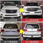 Full Body Kit Conversion Front & Rear Bumper Hood Tailgate for 2008-2015 Toyota Land Cruiser LC200, Injection Molded PP