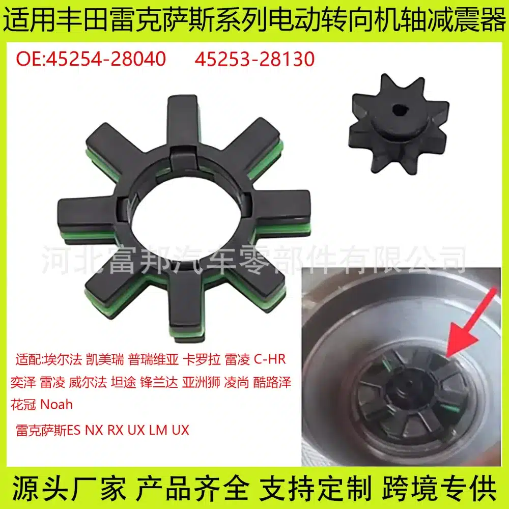 O1CN01vjbqwC1JfEuoMXF7n_2218722571055-0-cib.jpg