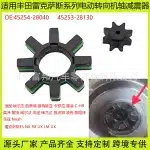 Steering Gear Motor Shaft Buffer Pad Kit 45254-28040 45253-28130 for Toyota Corolla Camry Avalon Lexus RX