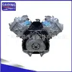 4.7L 2UZ-FE V8 Complete Engine Assembly for Toyota Land Cruiser LC100 LC200 and Lexus LX470