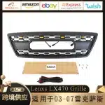 Front Bumper Grille with LED Accent Lights for 2003-2007 Lexus LX470, Black ABS Facelift Style