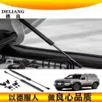 Front Hood Hydraulic Support Rods Gas Springs Lift Supports for Toyota Land Cruiser Prado LC250 2024+