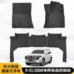 TPE All-Weather Cargo Trunk Mat for 2021-2024 Toyota Land Cruiser LC300, Right-Hand Drive (RHD)