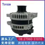 New 80A Alternator Assembly for Toyota Prado 4000 GRJ120 1GR-FE, 7PK Pulley, Replace 27060-31010 27060-31012