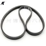 4PK940 V-Ribbed Serpentine Belt for Toyota Prado 2700 Land Cruiser 120 Hilux Hiace, EPDM Rubber