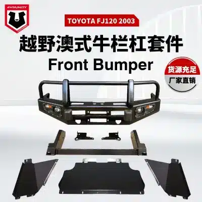 Off-Road Front Bumper Bull Bar with Integrated Lights for Toyota Land Cruiser Prado LC120 FJ120 2003-2009, Heavy Duty Black Carbon Steel Off-Road Front Bumper Bull Bar with Integrated Lights for Toyota Land Cruiser Prado LC120 FJ120 2003-2009, Heavy Duty Black Carbon Steel