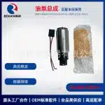 Fuel Pump Assembly Replacement for Toyota Camry SXV10 & Land Cruiser Prado VZJ95 – OE 23220-74021, 23221-22080