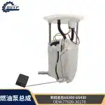 Fuel Pump Assembly 77020-30170 Replacement for Toyota Reiz & Lexus GS300 GS400, 12V Electric Fuel Sender Unit