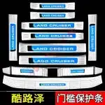 Rear Outer Bumper Guard Trunk Sill Protector Set of 3 for 2022-2025 Toyota Land Cruiser LC300, Stainless Steel