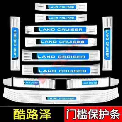 Rear Outer Bumper Guard Trunk Sill Protector Set of 3 for 2022-2025 Toyota Land Cruiser LC300, Stainless Steel