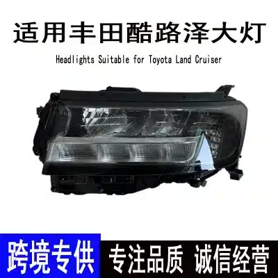 LED Headlight Semi-Assembly Right Passenger Side for 2021-2022 Toyota Land Cruiser LC300 LED Headlight Semi-Assembly Right Passenger Side for 2021-2022 Toyota Land Cruiser LC300