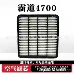 Engine Air Filter 17801-38030 for Toyota Land Cruiser 200, Sequoia, Tundra, Lexus LX570