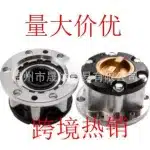 Manual Free Wheel Hub Locking Assembly for Toyota Land Cruiser FJ40 FJ45 FJ60 BJ40 BJ42, Replaces 43530-69045