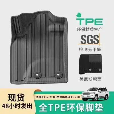 All-Weather TPE Floor Mats and Trunk Liner Set for 2017-2021 Toyota Land Cruiser LC200, 7-Seater Custom Fit Eco-Friendly Liners All-Weather TPE Floor Mats and Trunk Liner Set for 2017-2021 Toyota Land Cruiser LC200, 7-Seater Custom Fit Eco-Friendly Liners