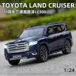 1/24 Scale Toyota Land Cruiser LC300 Die-Cast Alloy Off-Road Vehicle Model, White Finish