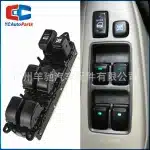 Master Power Window Switch 84040-60013 for Toyota Land Cruiser Prado 120 Series GRJ120 TRJ120