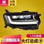 Full LED Headlight Assembly Kit Front Pair for 2022-2023 Toyota Land Cruiser LC300 Upgrade Conversion