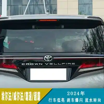 LED Third Brake Light High Mount Rear Lamp Assembly for 2024-2025 Toyota Alphard Vellfire 40 Series / Prado LC250, Red Lens Triple Function LED Third Brake Light High Mount Rear Lamp Assembly for 2024-2025 Toyota Alphard Vellfire 40 Series / Prado LC250, Red Lens Triple Function