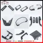 Carbon Fiber Style Interior Center Console Trim Set for 2023 Toyota Land Cruiser LC300, 2-Piece ABS Decorative Frame
