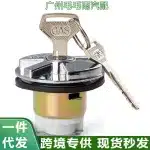 Locking Fuel tank Gas Cap with Keys for Toyota Land Cruiser LC70 LC80 LC100, Anti-Theft Metal Fuel Cap, Replaces 69058-60071