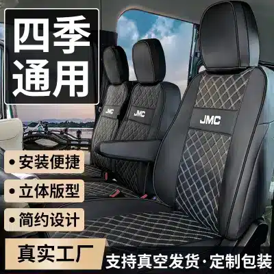 Universal Luxury Leather Car Seat Cover Set, All-Season Breathable Interior Protector for Toyota LC300 & Most Trucks Universal Luxury Leather Car Seat Cover Set, All-Season Breathable Interior Protector for Toyota LC300 & Most Trucks