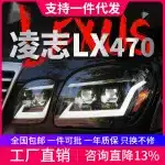 Full LED Headlight Assembly with DRL and Sequential Turn Signals for 1998-2007 Lexus LX470, Left & Right Pair