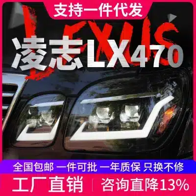 Full LED Headlight Assembly with DRL and Sequential Turn Signals for 1998-2007 Lexus LX470, Left & Right Pair Full LED Headlight Assembly with DRL and Sequential Turn Signals for 1998-2007 Lexus LX470, Left & Right Pair