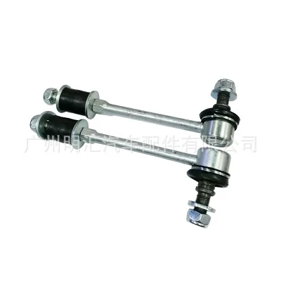 Front Sway Bar Link 48820-35030 for Toyota Land Cruiser Prado 95 Series KDJ95 KZJ95 RZJ95 VZJ95 Front Sway Bar Link 48820-35030 for Toyota Land Cruiser Prado 95 Series KDJ95 KZJ95 RZJ95 VZJ95