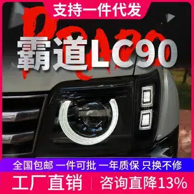 LED Projector Headlights Assembly for Toyota Land Cruiser Prado LC90 1996-2002, Defender Style Bifocal Lens with DRL LED Projector Headlights Assembly for Toyota Land Cruiser Prado LC90 1996-2002, Defender Style Bifocal Lens with DRL