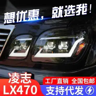 Full LED Headlight Assembly with DRL and Sequential Turn Signal for 1998-2007 Lexus LX470, Single Side Full LED Headlight Assembly with DRL and Sequential Turn Signal for 1998-2007 Lexus LX470, Single Side