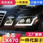 Full LED Headlight Assembly with Sequential Turn Signals and DRL for 1998-2007 Lexus LX470, Left and Right Pair