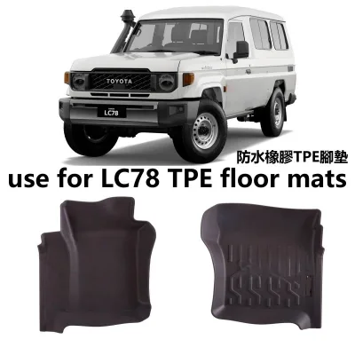 All-Weather TPE Floor Mats for Toyota Land Cruiser 70 Series LC78, LHD 2pc Waterproof Rubber Carpet All-Weather TPE Floor Mats for Toyota Land Cruiser 70 Series LC78, LHD 2pc Waterproof Rubber Carpet