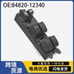 Master Power Window Switch Front Left Driver Side for 1998-2000 Toyota Corolla, OE# 84820-12340