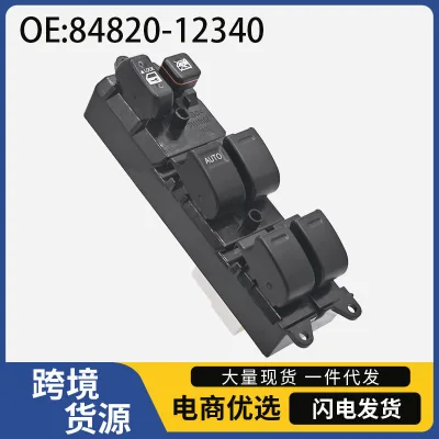 Master Power Window Switch Front Left Driver Side for 1998-2000 Toyota Corolla, OE# 84820-12340 Master Power Window Switch Front Left Driver Side for 1998-2000 Toyota Corolla, OE# 84820-12340