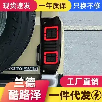 Full LED Tail Light Assembly for Toyota Land Cruiser LC70 Series, Sequential Turn Signal Brake Driving Light Pair Full LED Tail Light Assembly for Toyota Land Cruiser LC70 Series, Sequential Turn Signal Brake Driving Light Pair