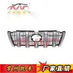 Front Bumper Radiator Grille Assembly for Toyota Land Cruiser Prado 2014-2017, OE 53101-60B90 53101-60C00