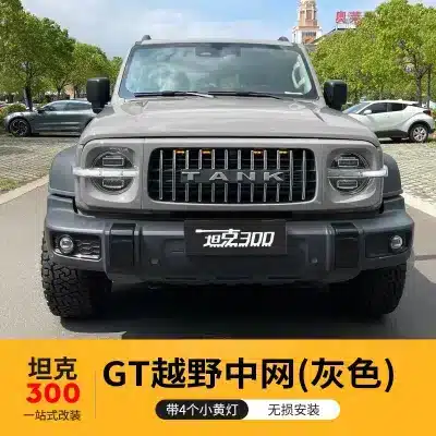 Front Grille For Tank 300 ABS Front Grille For Tank 300 ABS